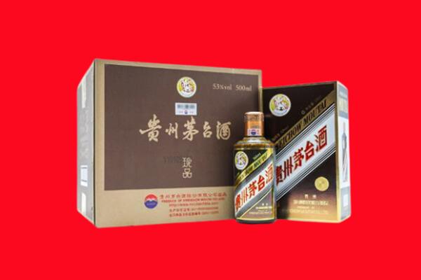 烟台市莱州市回收珍品茅台酒